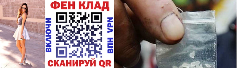 где купить наркоту  MEGA ONION  АМФЕТАМИН 98%  Бор 