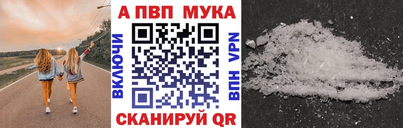 Альфа ПВП Соль  Бор 
