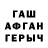 Первитин Methamphetamine Darya Anokhina