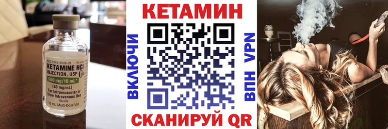 Кетамин ketamine  Бор 