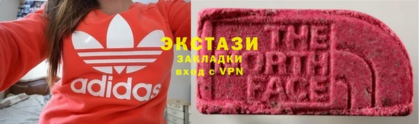 мефедрон Беломорск