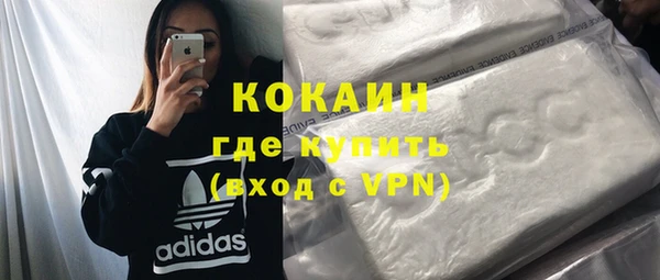 герыч Белоозёрский