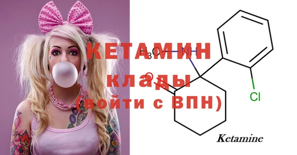 spice Белокуриха