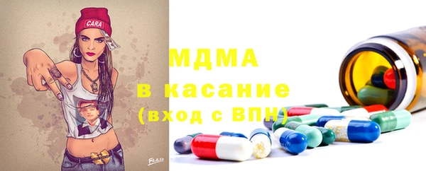 мефедрон Беломорск
