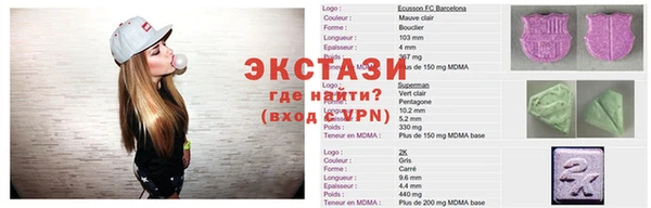 spice Белокуриха