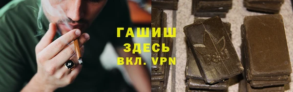герыч Белоозёрский