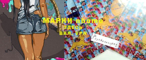 мефедрон Беломорск