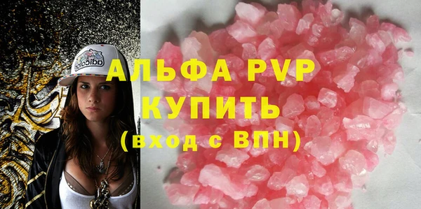 spice Белокуриха