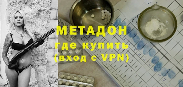 мефедрон Беломорск