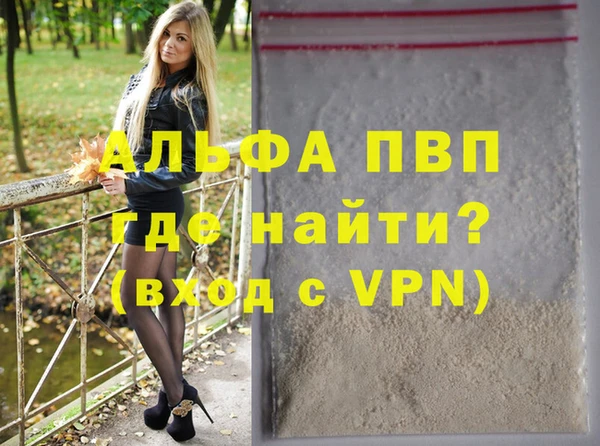 герыч Белоозёрский