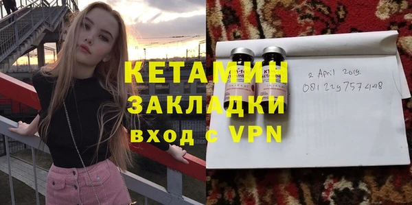 spice Белокуриха