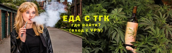 мефедрон Беломорск