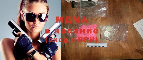 марки lsd Балахна