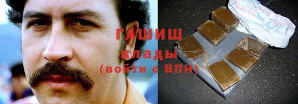 крисы Новокубанск