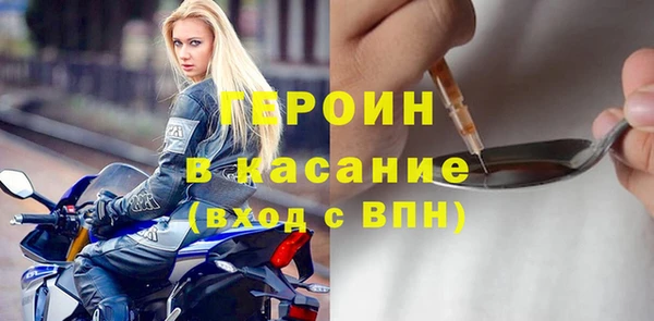spice Белокуриха