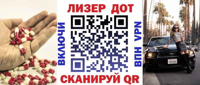 OMG как зайти  Бор  ЛСД экстази ecstasy  наркота 