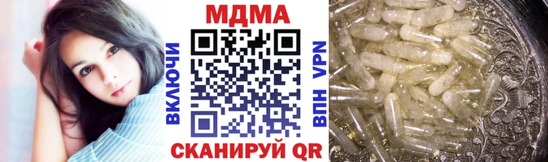 как найти Бор МДМА кристаллы