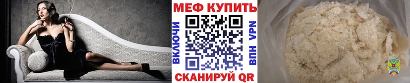 Мефедрон 4 MMC  даркнет какой сайт  Бор  кракен ONION 