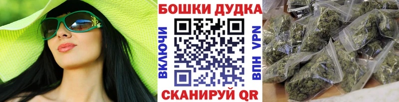Марихуана THC 21% Бор